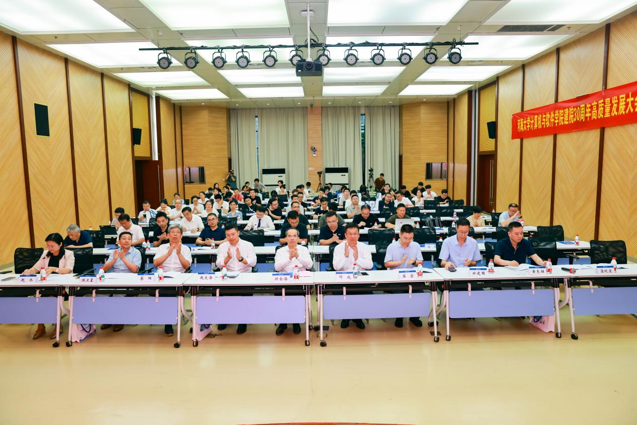 麻豆tv
校友会成立仪式